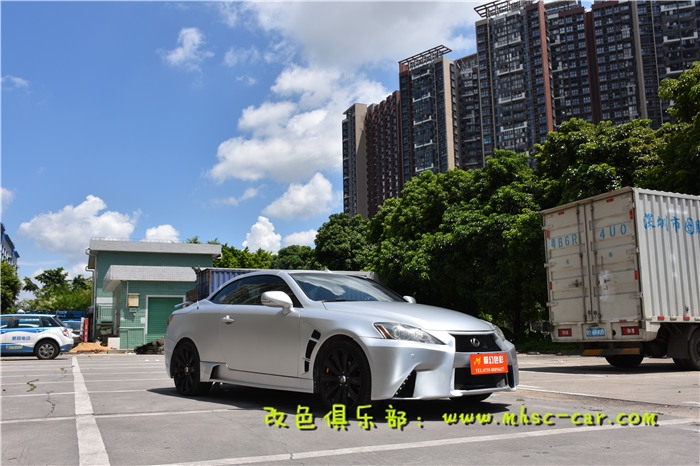 雷克薩斯IS全車貼膜改色施工亞面金屬銀