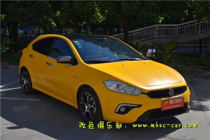 菲亞特致悅?cè)囐N膜改色施工韓國LG綢緞黃