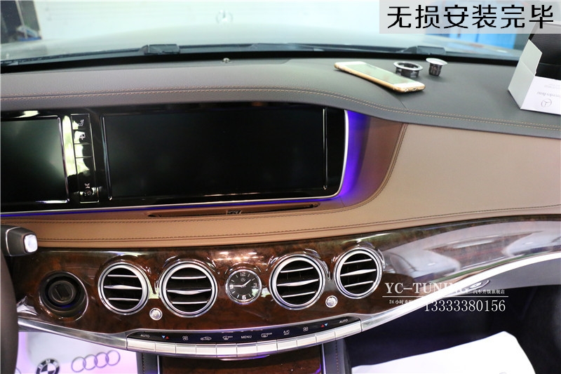 【永誠汽車】石家莊奔馳S320改原廠香氛系統(tǒng)