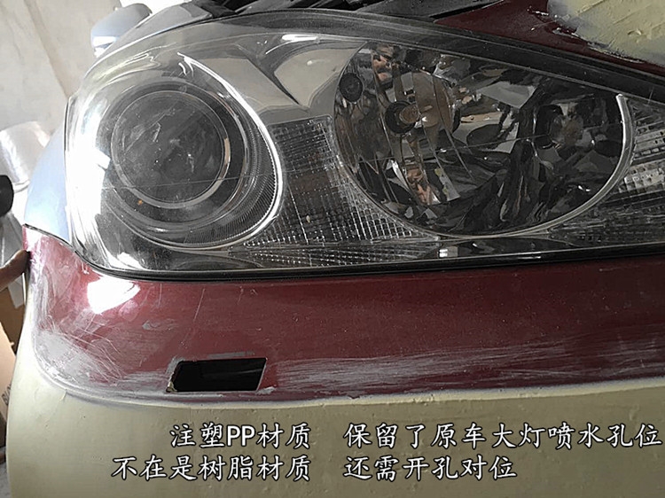 老款雷克薩塞is改裝前杠大包圍中網(wǎng)套件 老款改裝新款套件