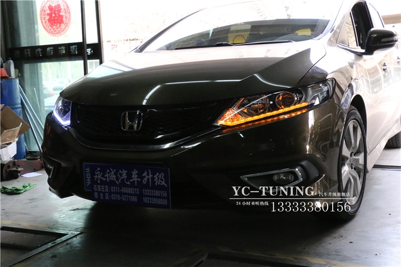 【永誠(chéng)汽車】石家莊杰德改燈，貝雷帽車燈升級(jí)套餐