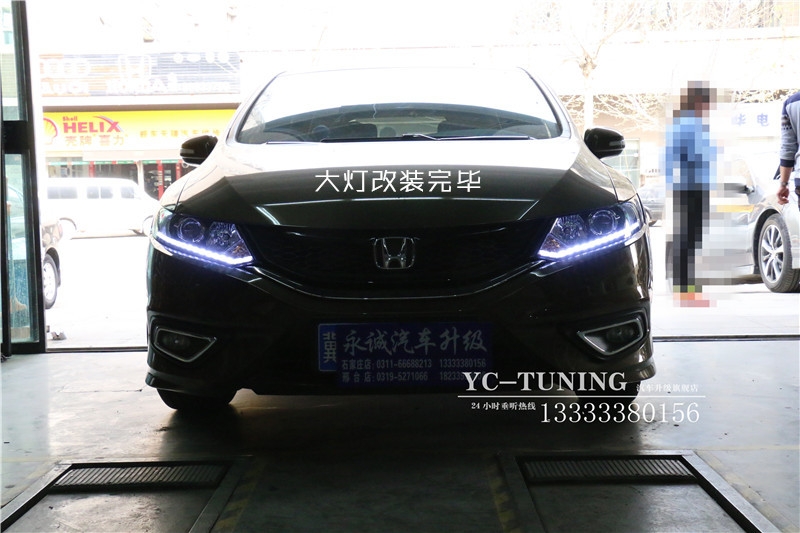 【永誠(chéng)汽車】石家莊杰德改燈，貝雷帽車燈升級(jí)套餐