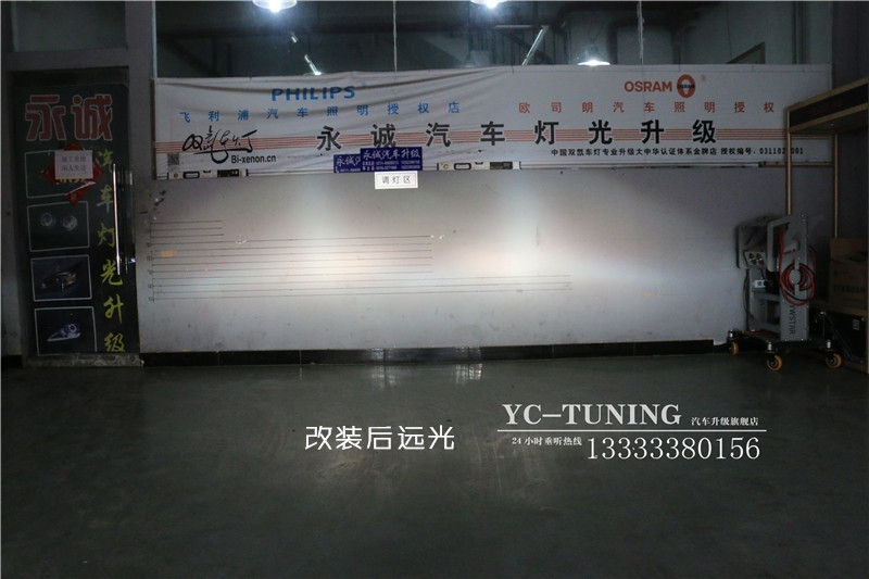 【永誠(chéng)汽車】石家莊杰德改燈，貝雷帽車燈升級(jí)套餐