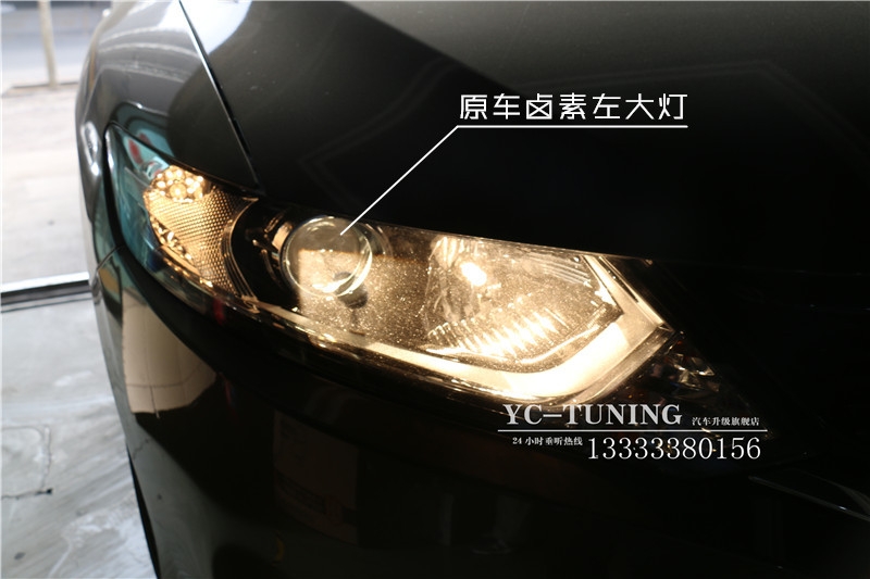 【永誠(chéng)汽車】石家莊杰德改燈，貝雷帽車燈升級(jí)套餐