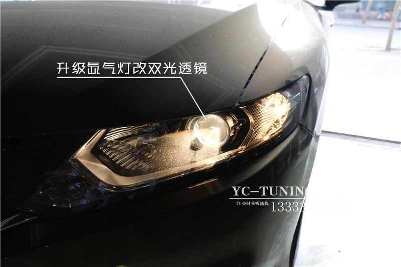 【永誠(chéng)汽車】石家莊杰德改燈，貝雷帽車燈升級(jí)套餐