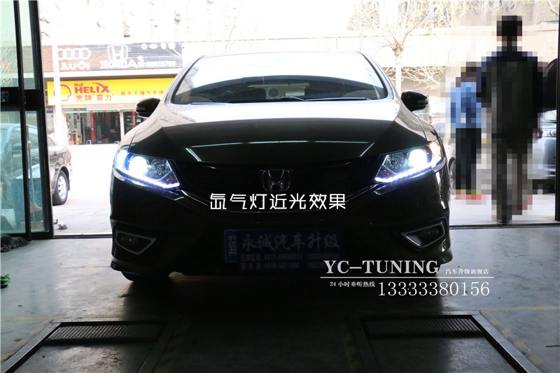 【永誠(chéng)汽車】石家莊杰德改燈，貝雷帽車燈升級(jí)套餐