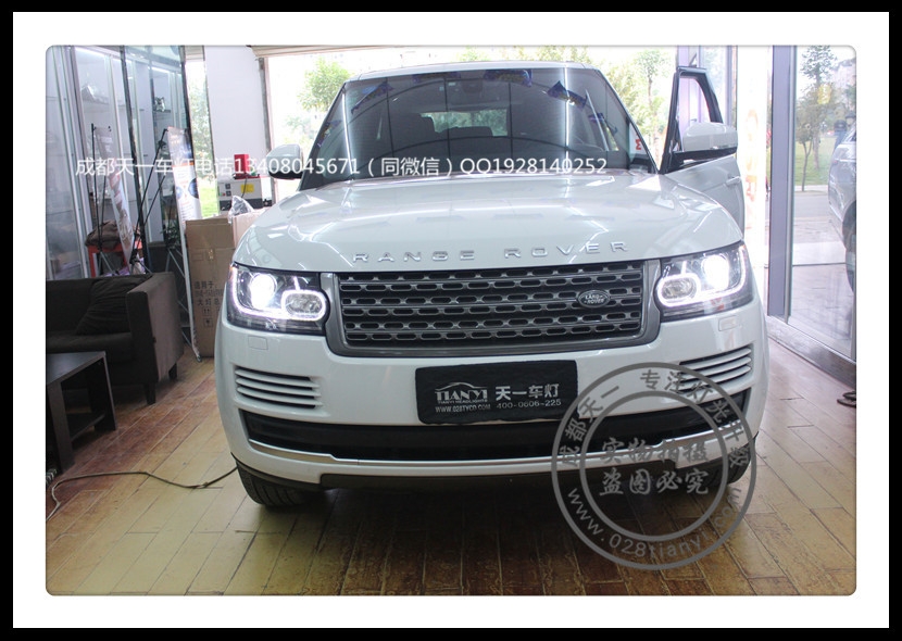 成都攬勝運(yùn)動車燈改裝中規(guī)LED日行燈海拉透鏡
