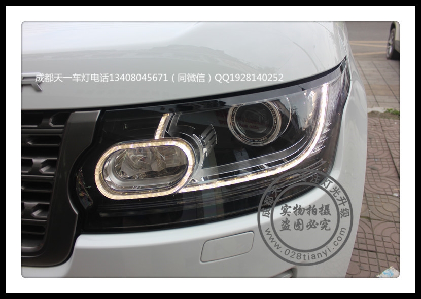 成都攬勝運(yùn)動車燈改裝中規(guī)LED日行燈海拉透鏡