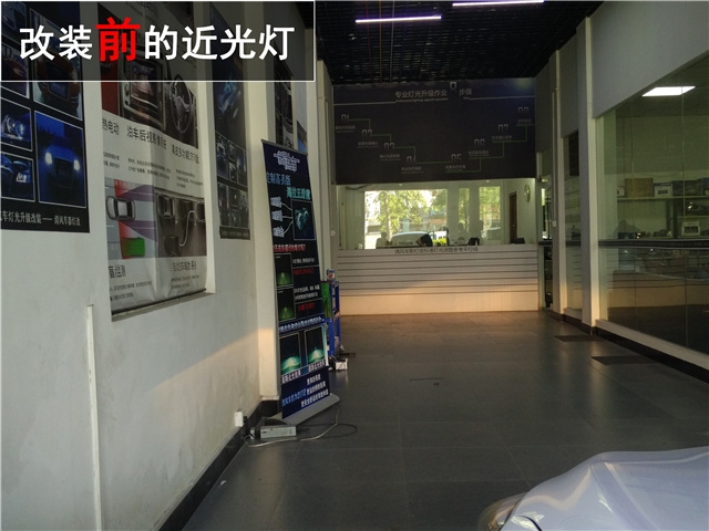 現(xiàn)代名圖大燈升級(jí) 中山歐司朗氙氣大燈套裝改裝