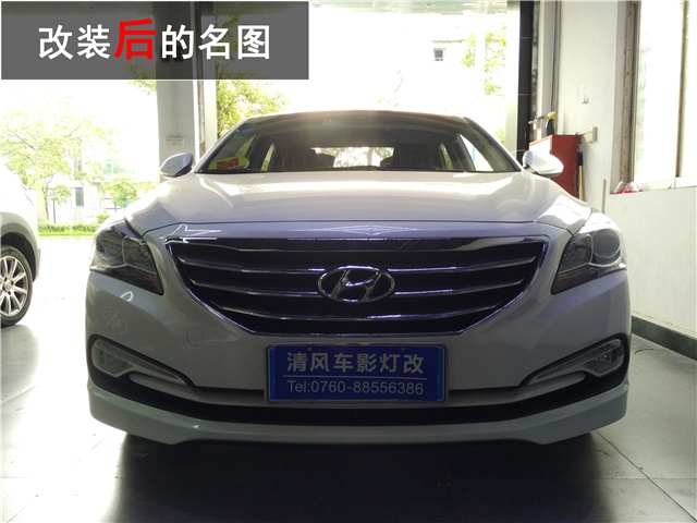 現(xiàn)代名圖大燈升級(jí) 中山歐司朗氙氣大燈套裝改裝