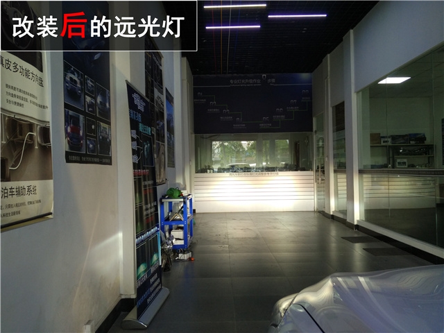 現(xiàn)代名圖大燈升級(jí) 中山歐司朗氙氣大燈套裝改裝