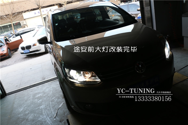 石家莊途安改燈 貝雷帽奢華車燈升級套餐【永誠汽車】