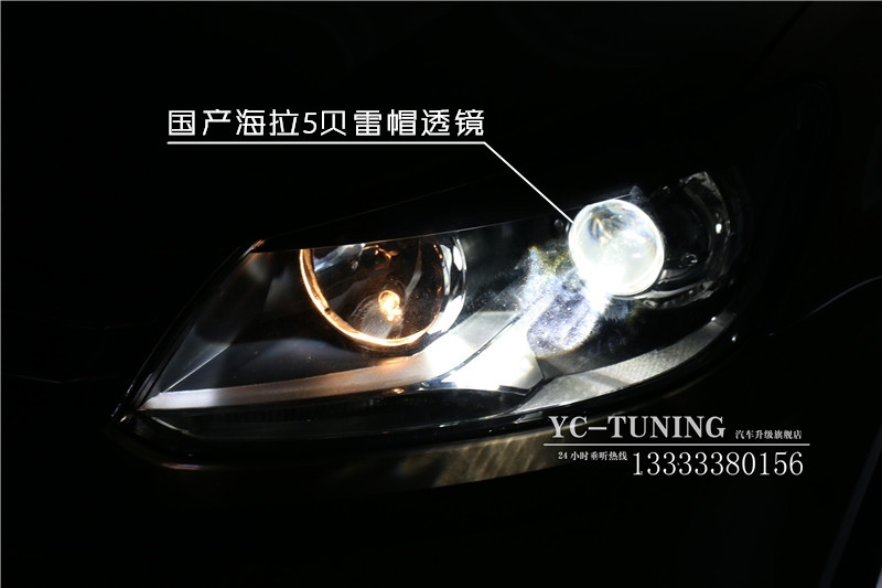 石家莊途安改燈 貝雷帽奢華車燈升級套餐【永誠汽車】
