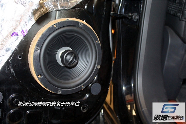 武漢歌德雷諾汽車音響改裝 科雷傲改裝德國ETON汽車音響