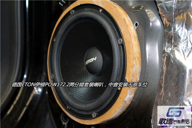 武漢歌德雷諾汽車音響改裝 科雷傲改裝德國ETON汽車音響