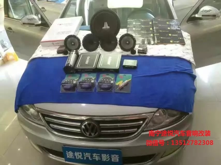 大眾朗逸音響改裝勁浪165AS喇叭+捷力低音-南寧途悅汽車音響改裝