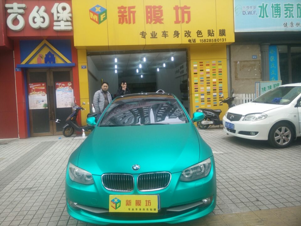 成都全車改色寶馬3系車身改色貼膜寶馬全車改色