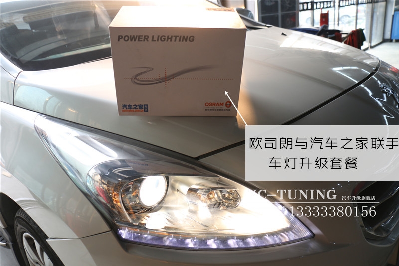 【永誠汽車】石家莊標致3008改燈，海拉5透鏡+歐司朗氙氣燈安定器