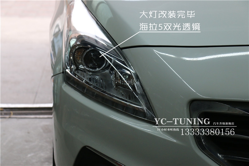 【永誠汽車】石家莊標致3008改燈，海拉5透鏡+歐司朗氙氣燈安定器