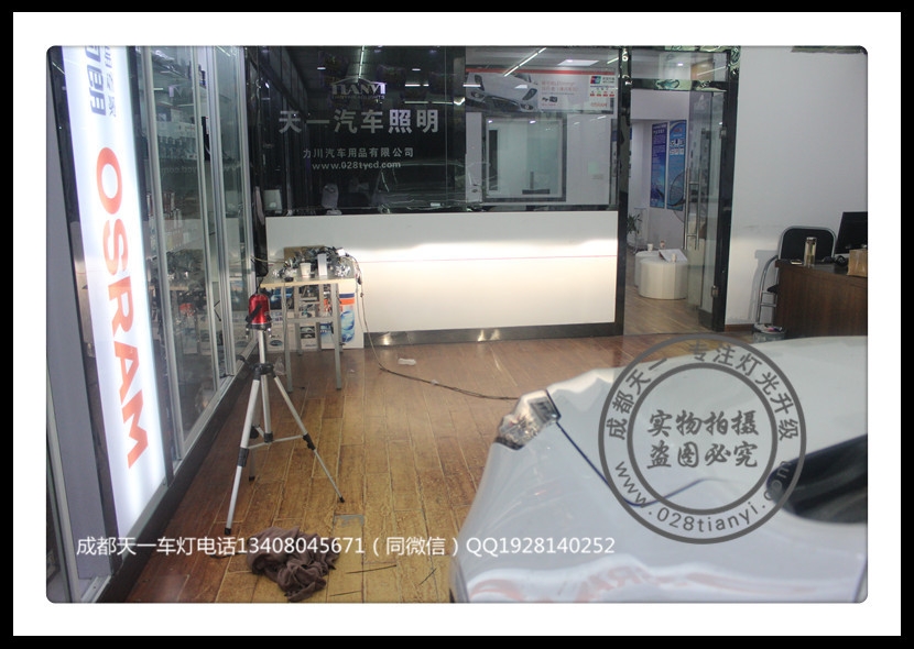 成都起亞KX5改裝氙氣燈海拉雙光透鏡成都天一車燈