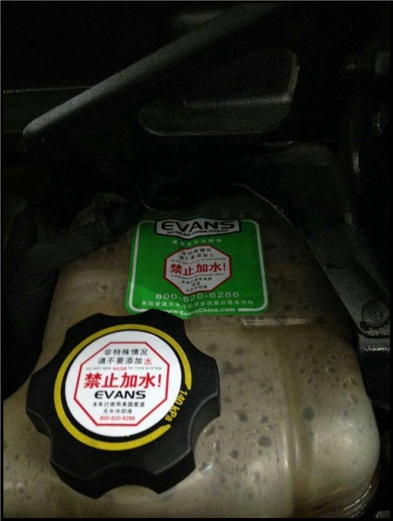 【TopStation昆山超級站】愛溫?zé)o水冷卻液