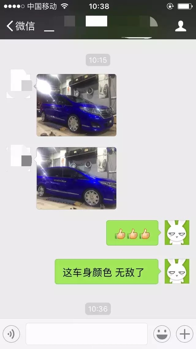 感謝老板回圖： 19寸 WORK 大餅