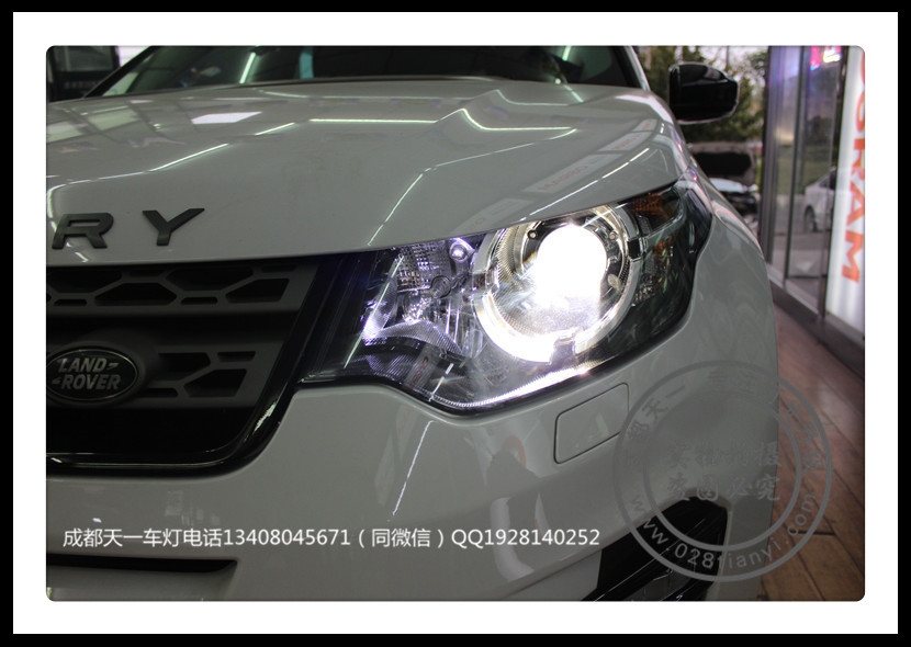 成都路虎發(fā)現(xiàn)神行車燈改裝氙氣燈雙光透鏡日行燈