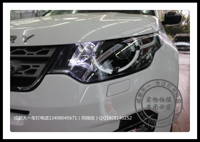 成都路虎發(fā)現(xiàn)神行車燈改裝氙氣燈雙光透鏡日行燈
