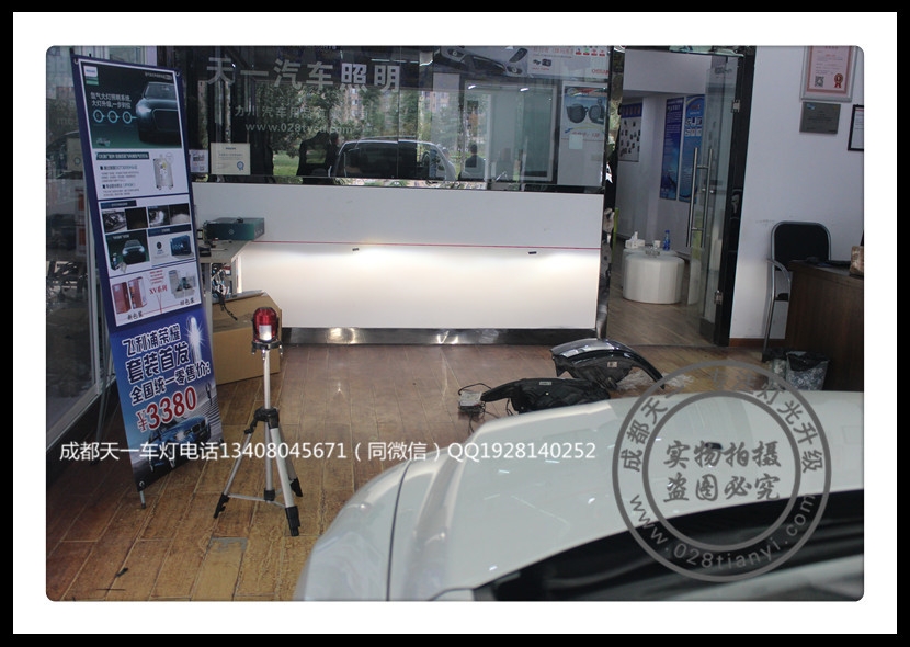 成都標志508改裝海拉透鏡歐司朗氙氣燈LED日行燈