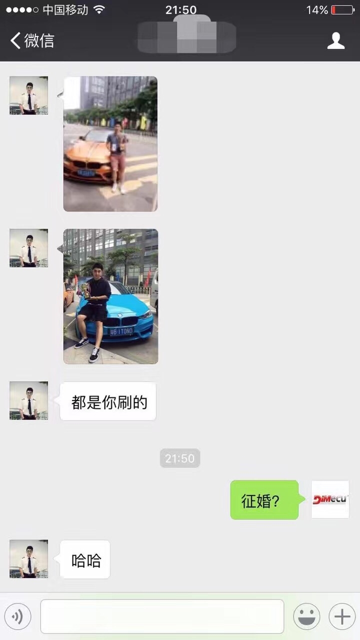 寶馬刷ECU升級比賽得獎！恭喜！