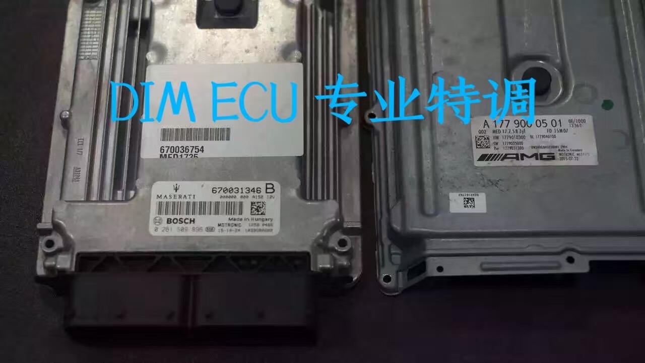 瑪莎拉蒂3.0T刷ECU升級(jí)案例DIMECU