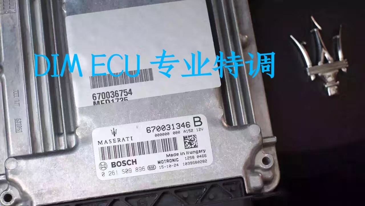 瑪莎拉蒂3.0T刷ECU升級(jí)案例DIMECU