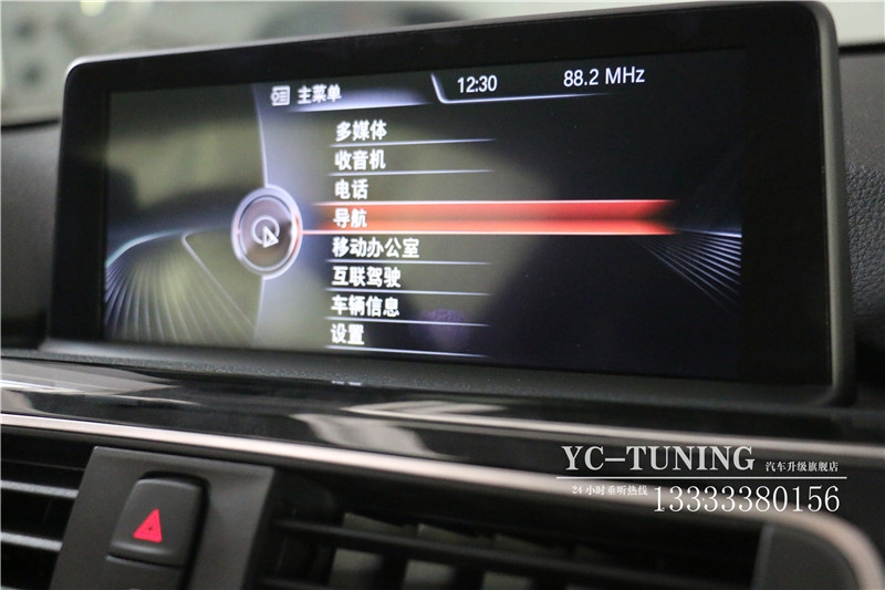 【永誠汽車】石家莊寶馬3系改NBT主機，8.8寸大屏幕，手寫旋鈕，倒車影像