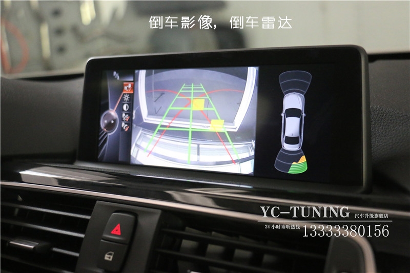 【永誠汽車】石家莊寶馬3系改NBT主機，8.8寸大屏幕，手寫旋鈕，倒車影像