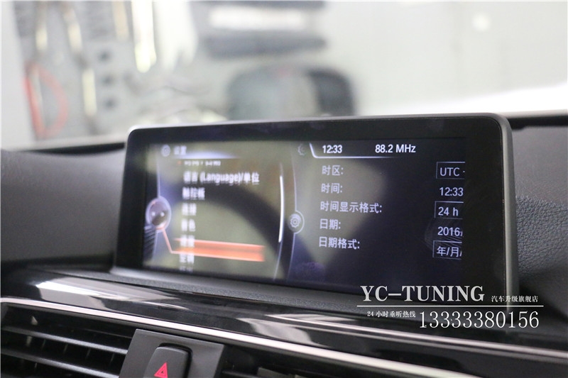 【永誠汽車】石家莊寶馬3系改NBT主機，8.8寸大屏幕，手寫旋鈕，倒車影像