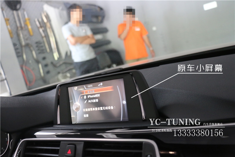 【永誠汽車】石家莊寶馬3系改NBT主機，8.8寸大屏幕，手寫旋鈕，倒車影像