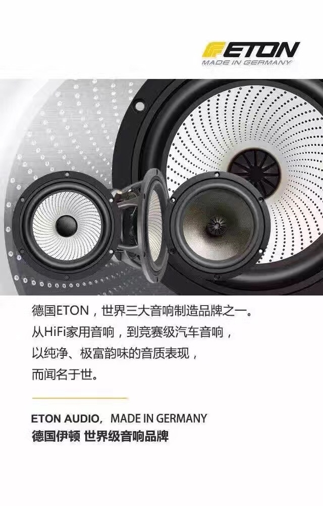 武漢寶馬汽車音響改裝攻略 寶馬音響改裝優(yōu)惠套餐