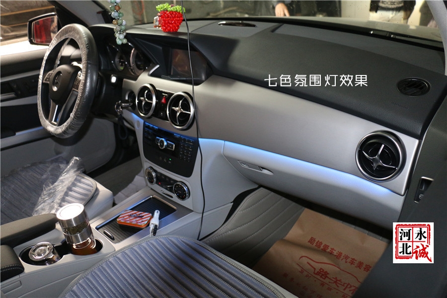石家莊奔馳GLK260改七色氛圍燈，電動折疊后視鏡【永誠汽車升級】