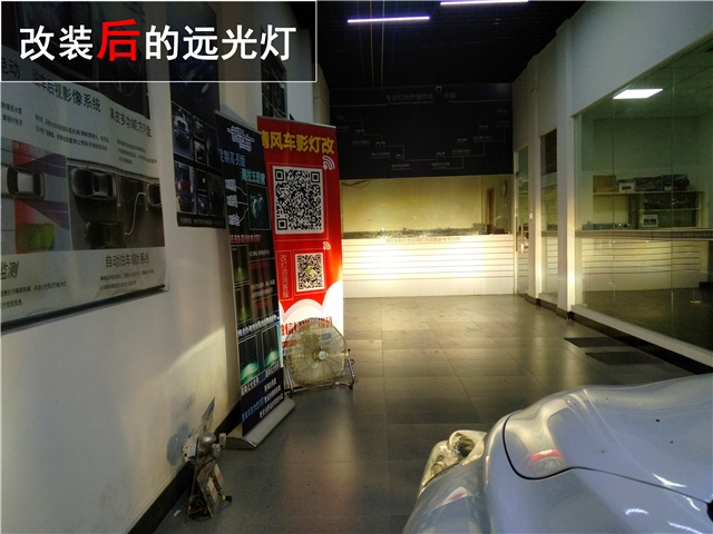 中山汽車車燈升級 日產(chǎn)新天籟升級定制高亮海拉五雙光透鏡——清風(fēng)車影燈改