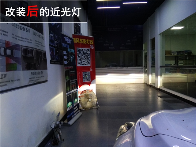 中山汽車車燈升級 日產(chǎn)新天籟升級定制高亮海拉五雙光透鏡——清風(fēng)車影燈改