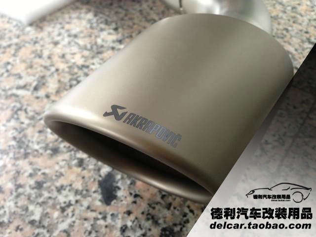 天蝎排氣授權總代理