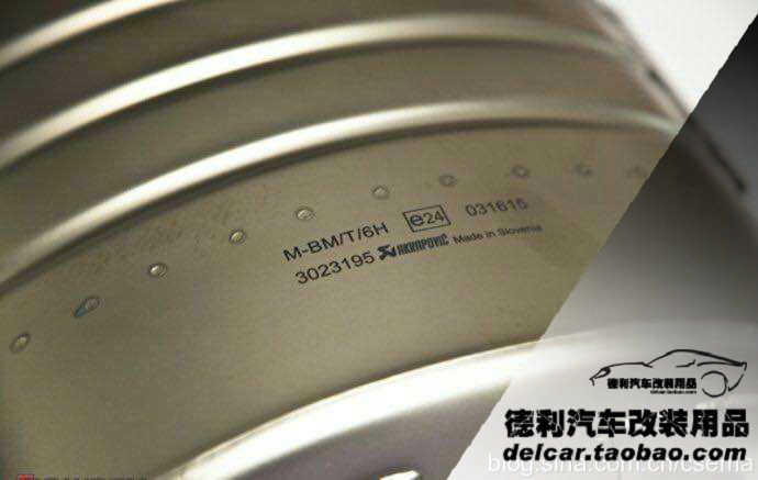 天蝎排氣授權(quán)代理經(jīng)銷商