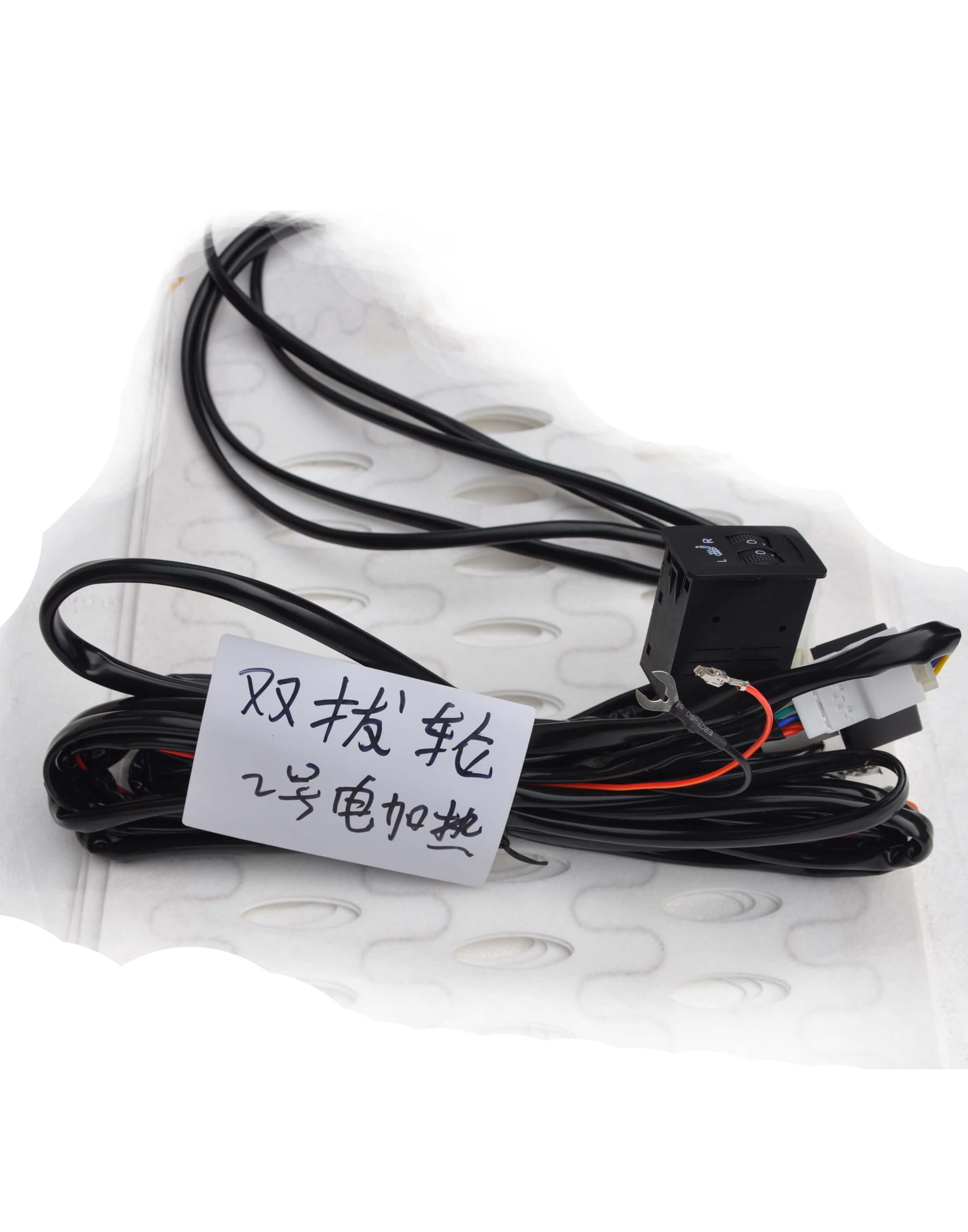 座椅電加熱