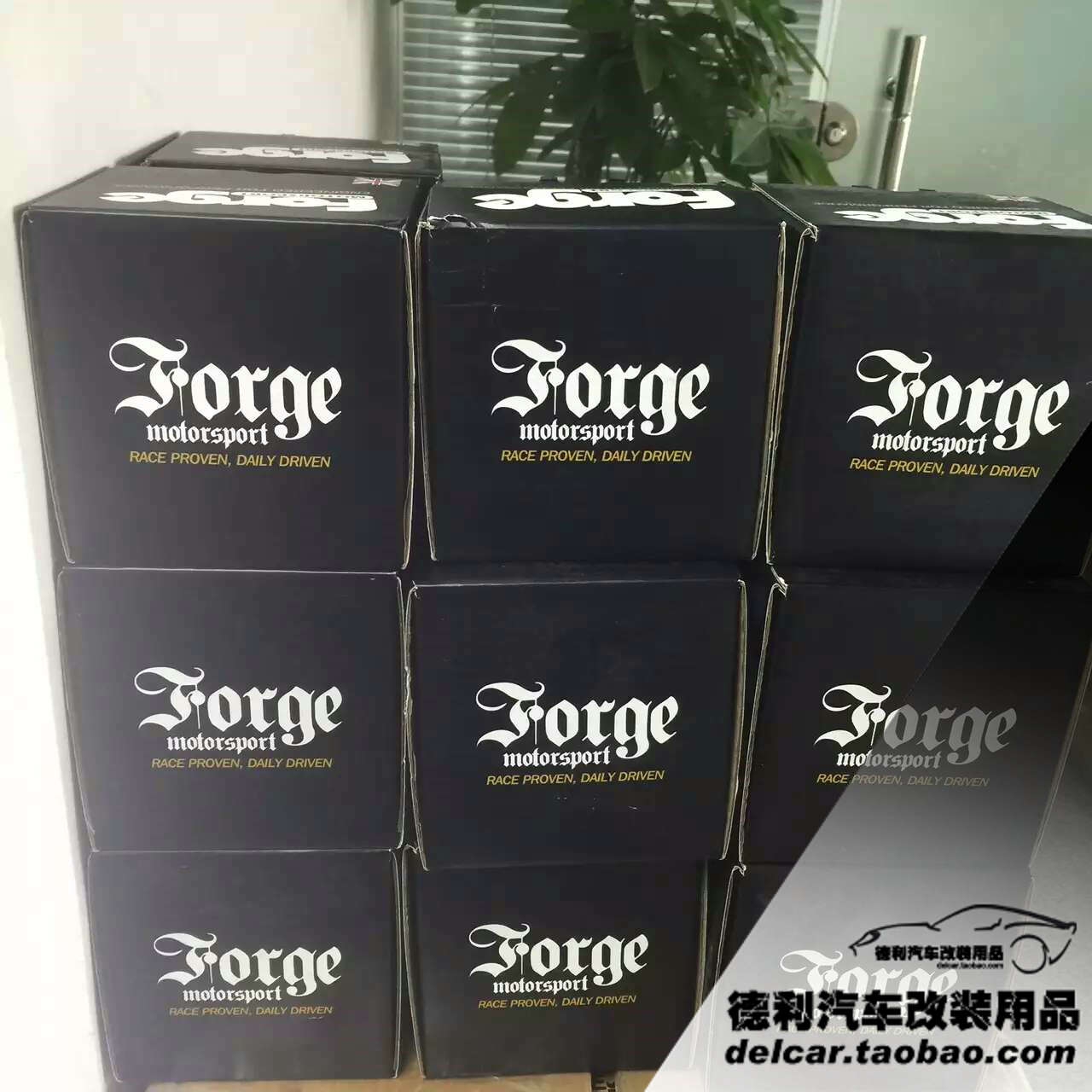 改装forge泄压阀中国总代理批发