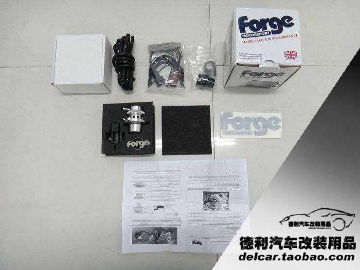 改裝forge泄壓閥中國(guó)總代理批發(fā)