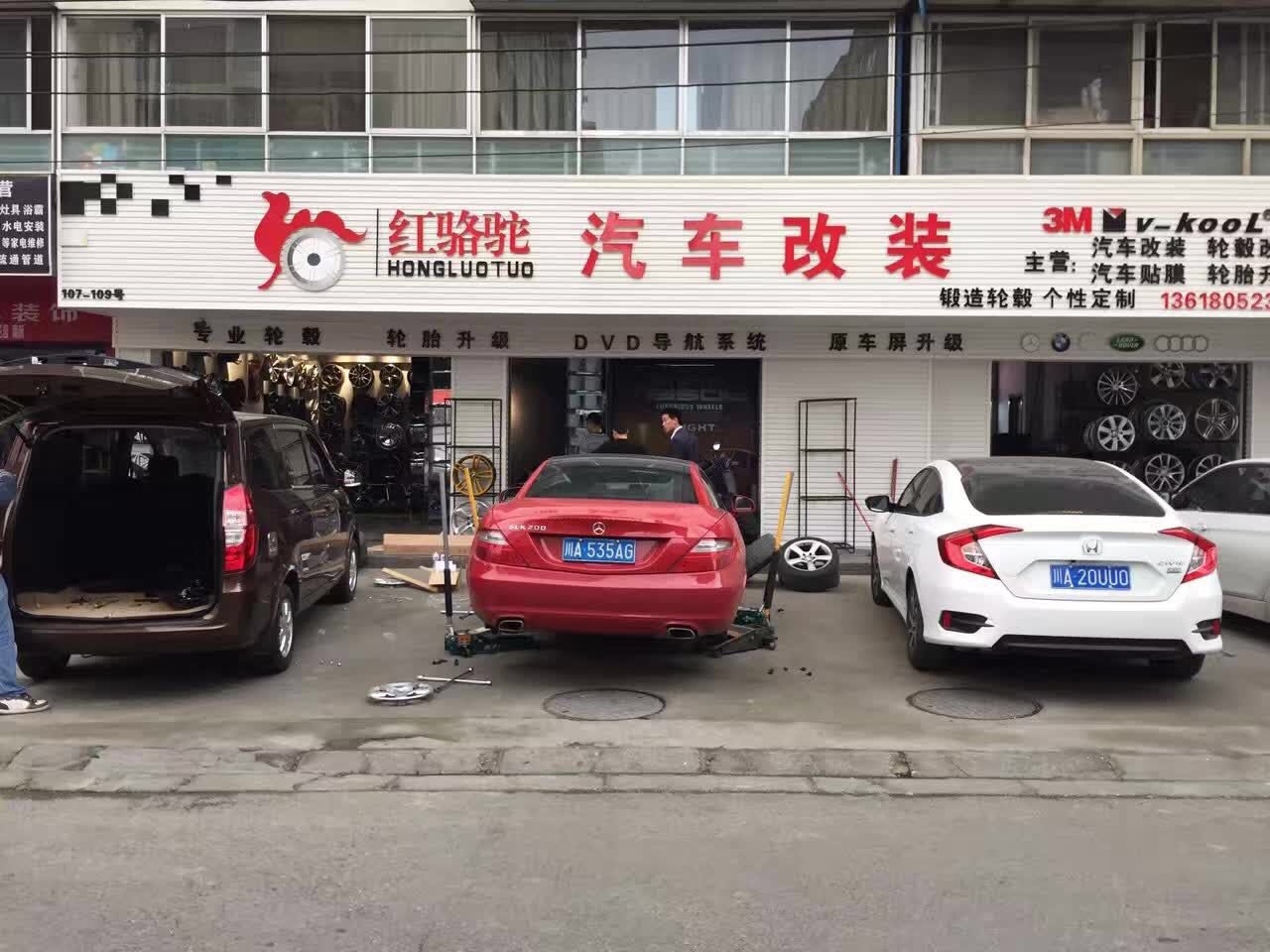奔馳SLK200 升級18寸AMG輪轂