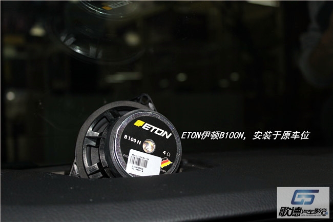 武漢歌德寶馬汽車音響改裝案例分享 5系改裝德國ETON寶馬專用音響