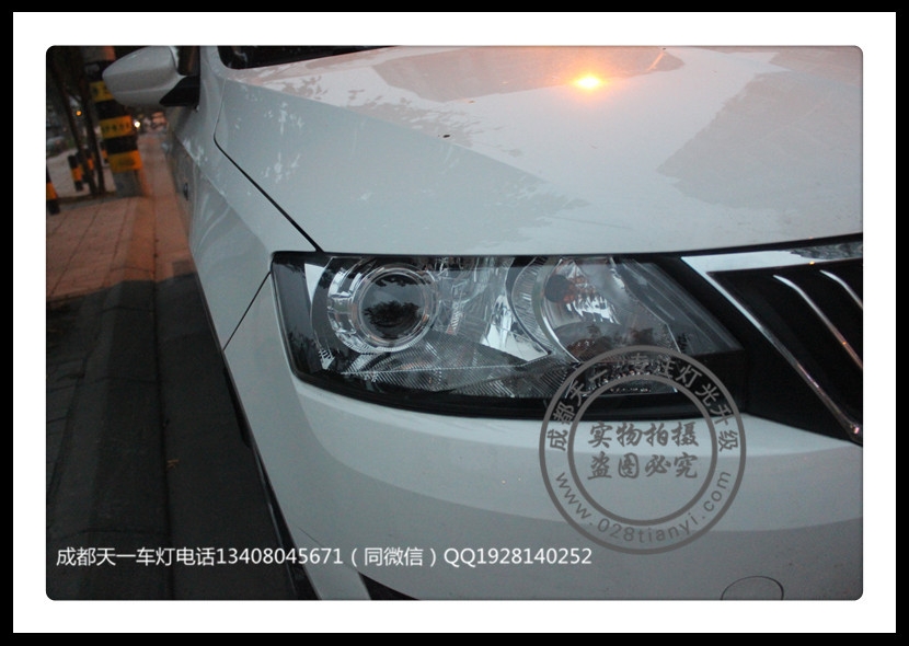 成都斯柯達昕銳改燈車燈改裝海拉雙光透鏡增亮5500K氙氣燈