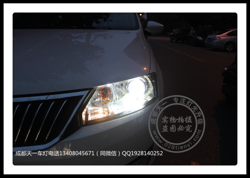 成都斯柯達昕銳改燈車燈改裝海拉雙光透鏡增亮5500K氙氣燈