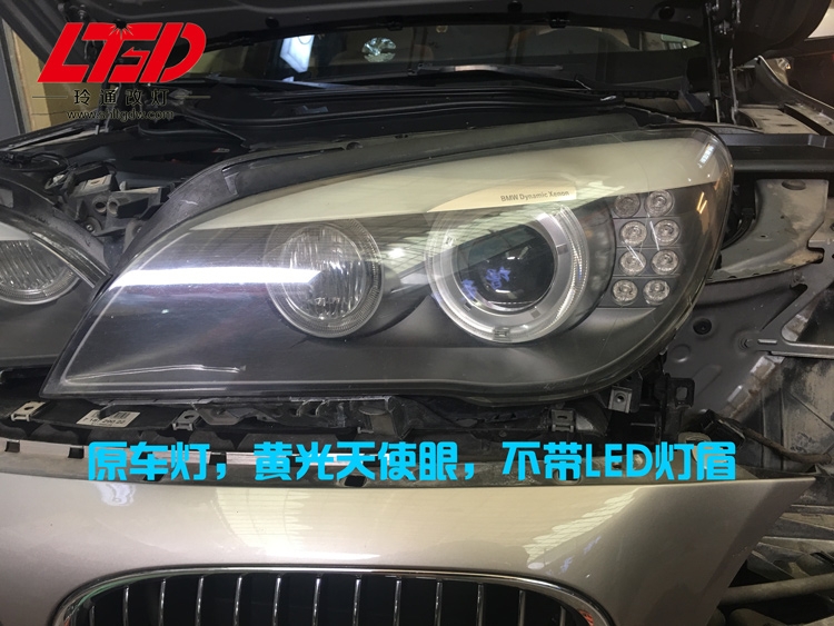 上海寶馬7系老款改新款  09款改13款7系LED燈眉天使眼氙氣大燈總成